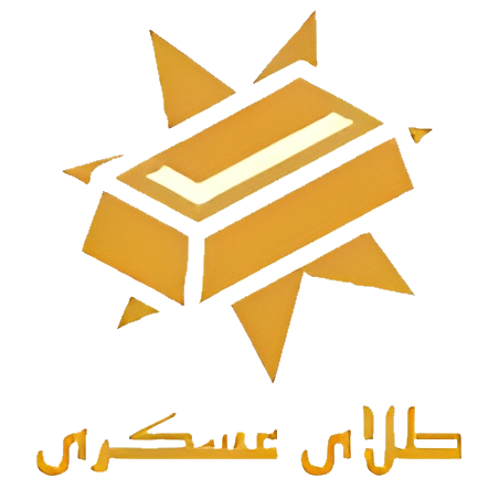 طلای عسکری